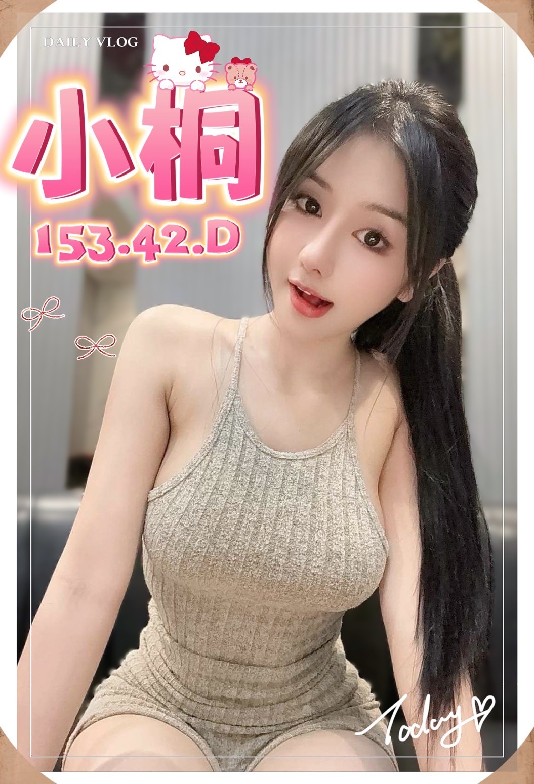 沙鹿定點-屏東外送茶line,雲林找小姐,悠卉👸av女優166cm/49kg/D/20y,胸推/會打扮/情趣用品(需自備)/無套(可內射)