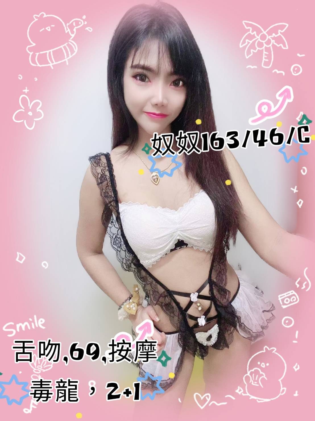 雲林 嘉義定點-屏東外約服務,新竹茶訊,詩碧🎀素人169cm/44kg/E/22y,無套吹/紓壓按摩/爽上天無套吹/穿高跟鞋愛愛(需提前告知)