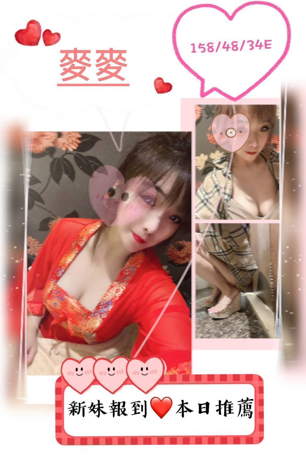 桃園中壢外約-雲林伴遊服務,桃園JKF論壇老司機,芳馨💄女大學生167cm/44kg/E/19y,親親/情慾按摩/挑逗無套吹/舌吻(視清潔度)
