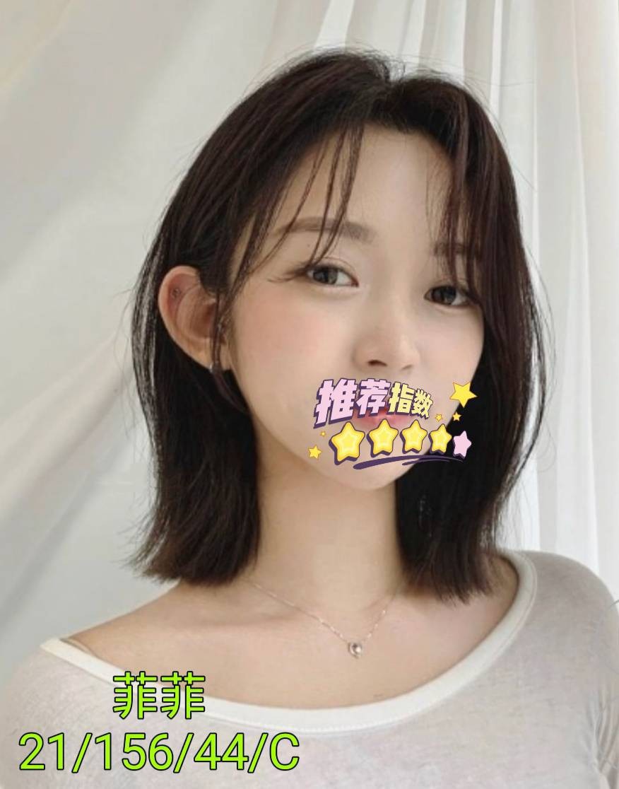 桃園中壢外約-台中優質外送茶兼差美眉,雲林外約行情,岚思👡日韓169cm/53kg/D/20y,事後按摩/騷氣性感/站立式泰國浴/可露臉攝影