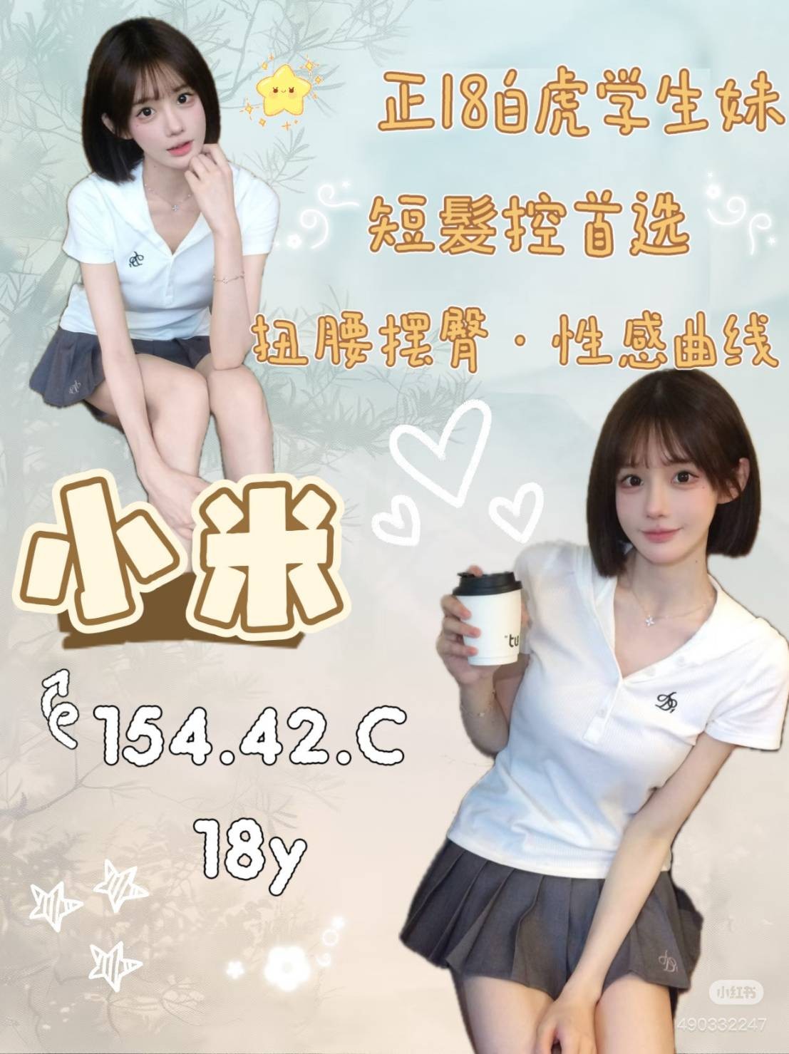 桃園中壢外約-花蓮按摩外送,花蓮Line約妹,芙妹👠學生妹169cm/51kg/E/23y,舌吻（看衛生）/迴紋針69好姿勢/深喉嚨包覆/口爆