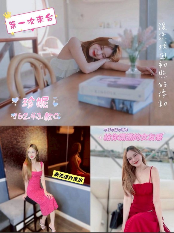 桃園定點-高雄援交,屏東指壓八大娛樂網,茹雯🙈嫩模169cm/52kg/E/20y,品鮑/變裝(自備）/69品鮑/攝影不露臉