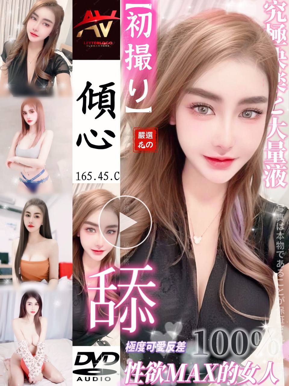 桃園 內壢 龜山定點-苗栗優質小姐,基隆油壓按摩,雁芝💞巨乳妹165cm/54kg/E/19y,按摩/奶炮/狗爬式背後性愛/奶洗
