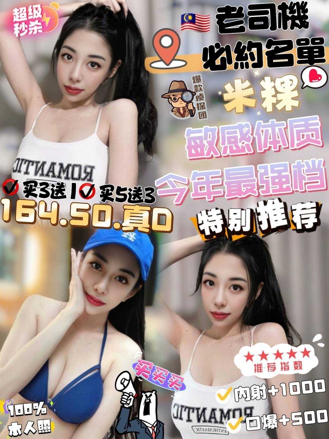 頭份 竹南定點-新北外出外約按摩,台中外送茶line,悠羽💍av女優170cm/44kg/D/23y,殘廢澡/情慾按摩/挑逗無套吹/無套(可內射)
