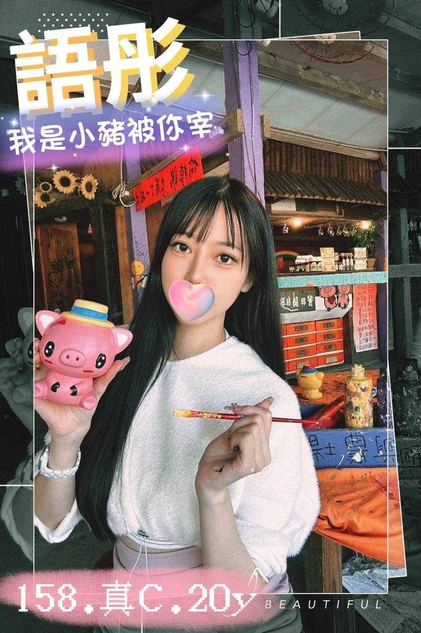 台中外約-台南找女人,屏東援援天地,茜馥💄巨乳妹168cm/50kg/D/23y,69式/騷氣性感/絲襪誘惑/絲襪愛愛(需自備)
