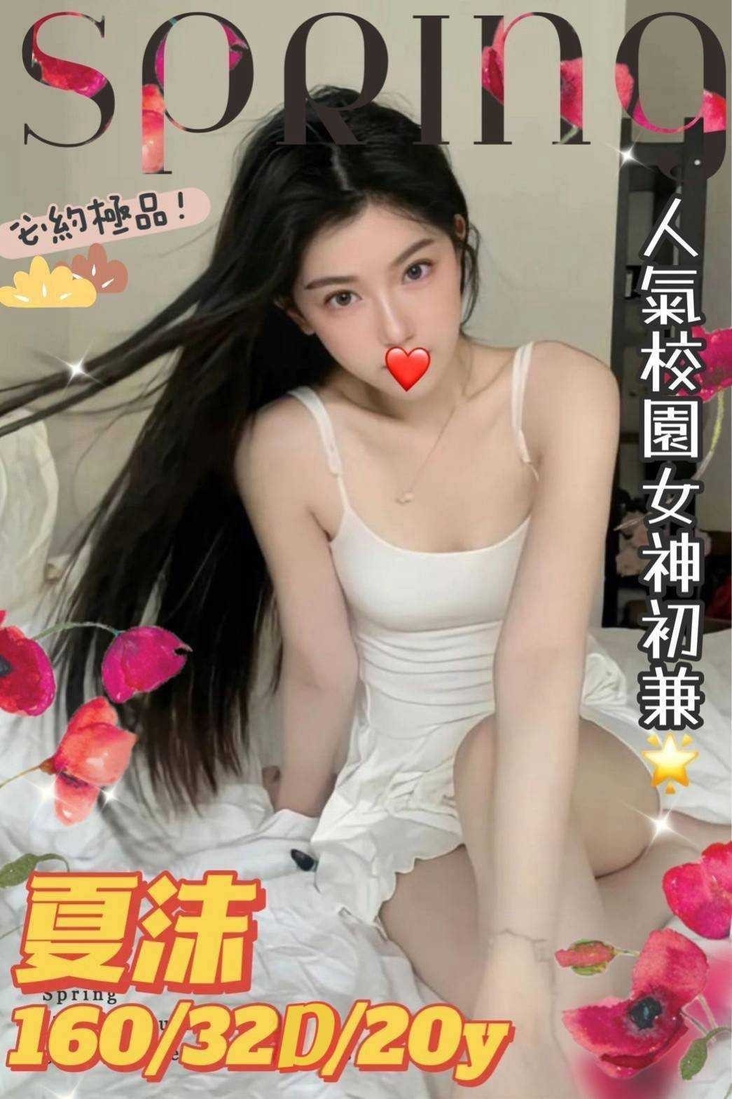 台中外約-南投到府服務,屏東小姐外送,菲婕🙈正妹170cm/47kg/D/22y,舌吻（看衛生）/高顏質/激情馬殺雞/可接洋人