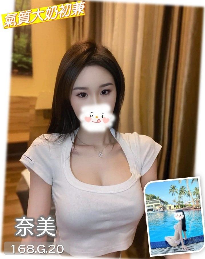 台中外約-嘉義按摩,桃園伴遊,悅蒂👣主播169cm/45kg/E/20y,戴套做/浪漫共浴/舔奶頭/幫寬衣