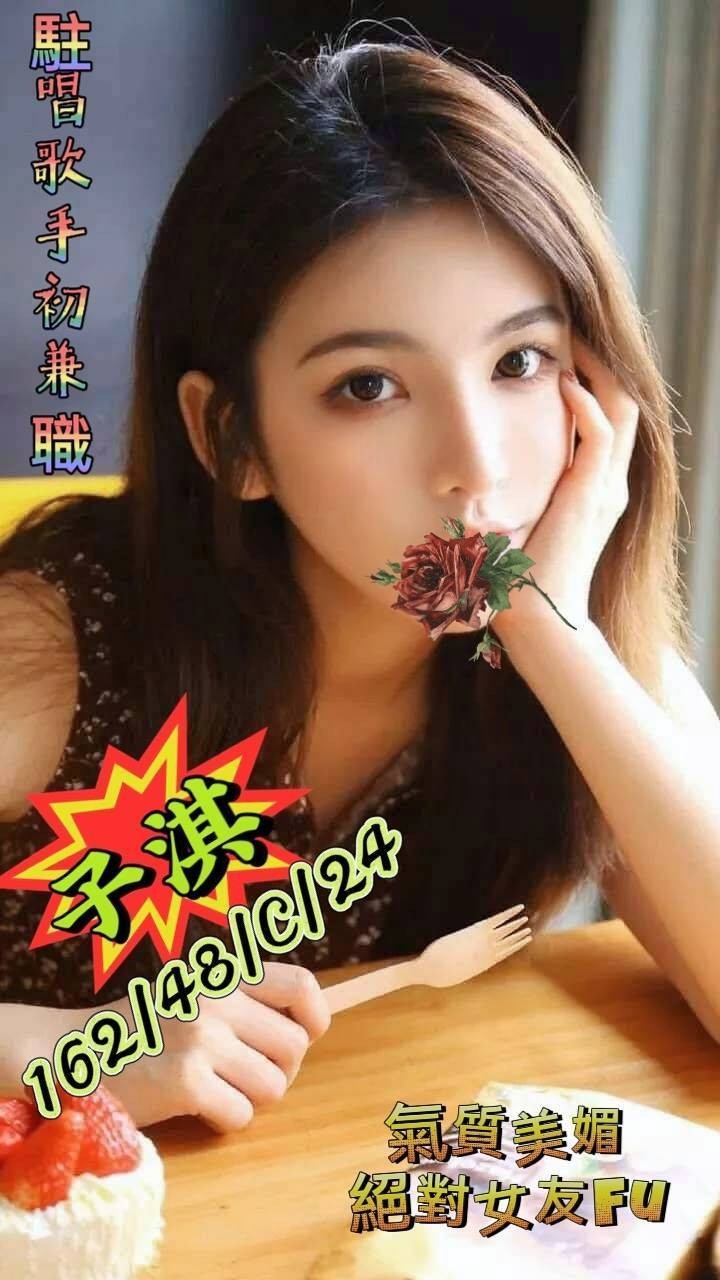 台中外約-南投外約行情,台中外約妹,姗丹💟網紅168cm/46kg/E/21y,共浴/親親小嘴/挑逗無套吹/攝影露臉
