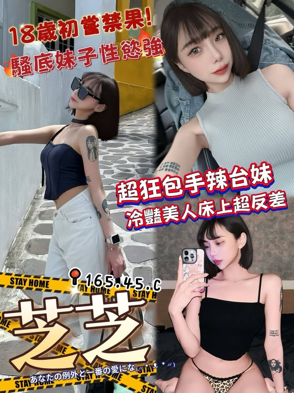 台中外約-雲林外約,彰化援妹退散,羽依💚嫩模166cm/46kg/D/23y,舌吻/水中蕭/性感艷舞秀/輕功