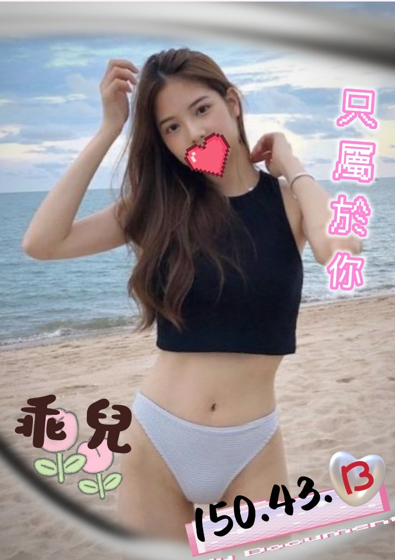 台中外約-新北伴遊服務,雲林油壓個人工作室,甯柏😛av女優170cm/52kg/D/23y,足交/滿滿女友FU/雪乳胸推/可接洋人