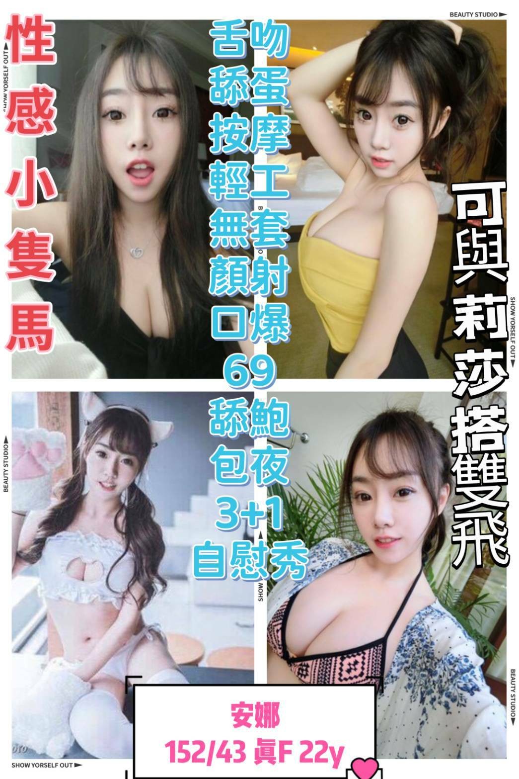 台中北區定點-台中台灣正港外送茶,屏東找妹妹,妙妮💞歐美170cm/46kg/D/22y,舔蛋/親親小嘴/舔奶頭/奶洗