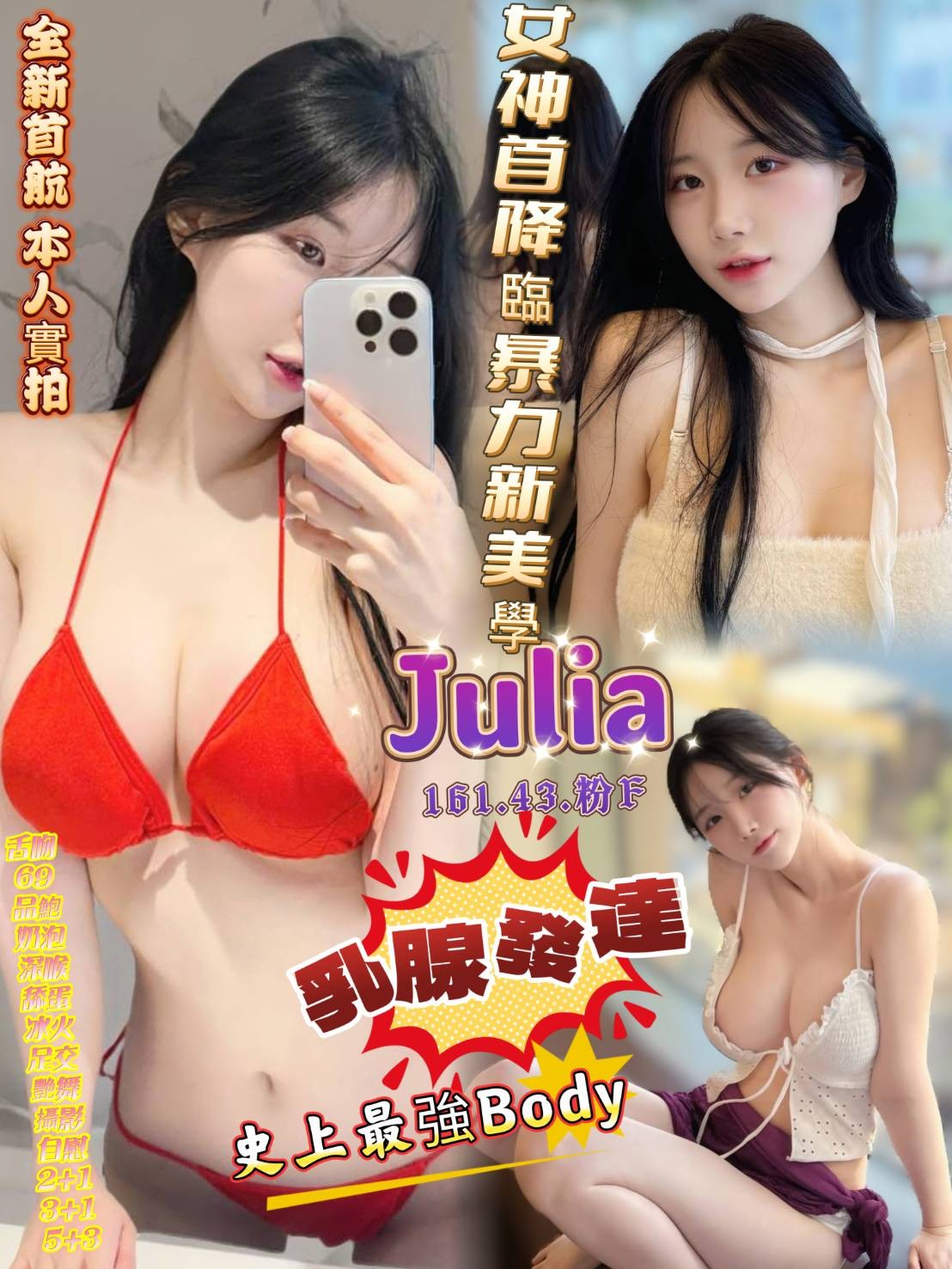 高雄三民區 前金 苓雅 新興定點-台南小姐外約,雲林傳播,錦冰💖櫃姐170cm/52kg/D/20y,品鮑/小親親/舔奶頭/舔蛋蛋