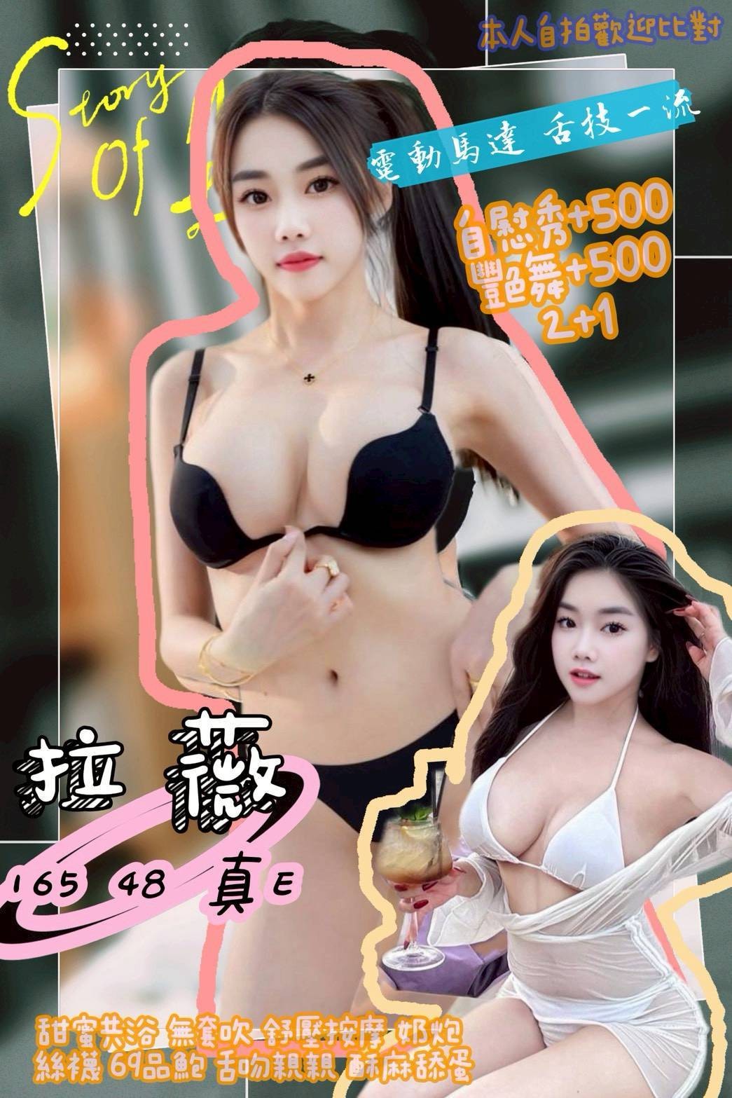 內湖 汐止定點-屏東外約八大娛樂網,新竹援交妹,雅玫👄歐美170cm/54kg/D/23y,甜蜜共浴/高顏質/深情小親親/舌吻(視清潔度)