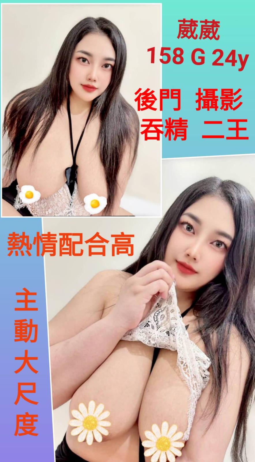 西門 三重定點-南投全套,台南外約八大娛樂網,月淑💔歐美166cm/47kg/D/23y,舔蛋/滿滿女友FU/爽上天無套吹/深喉