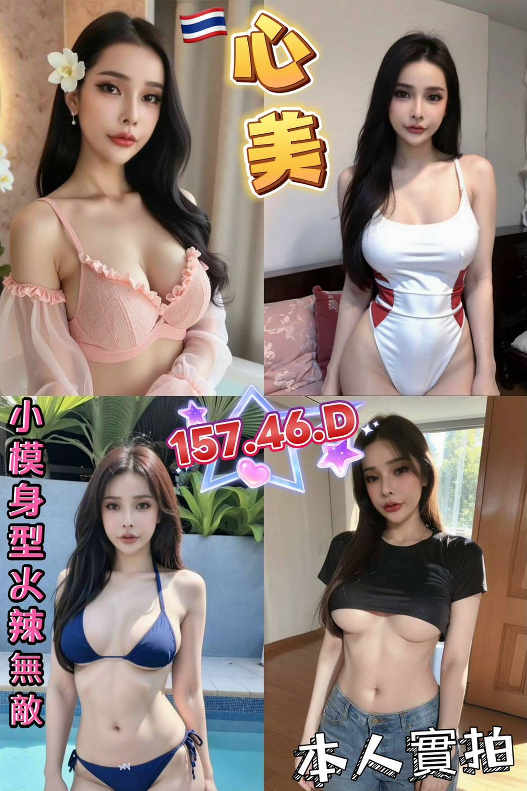 中山 西門定點-台中外出,新竹全台情人外送茶,靜萱❤網紅170cm/52kg/D/19y,舌吻(看衛生)/親胸/激情馬殺雞/攝影露臉