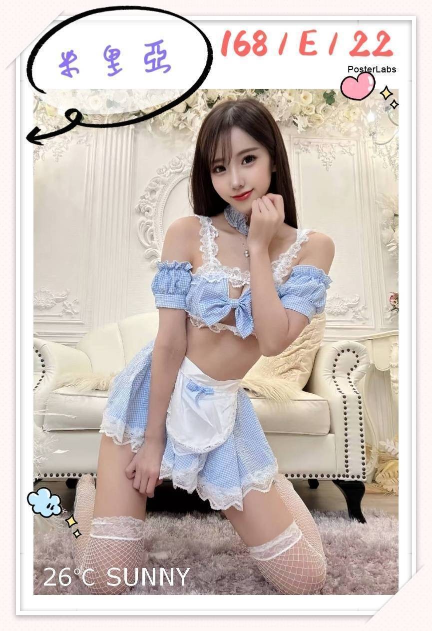 台北外約-苗栗指壓個人工作室,新北外送茶莊,茵瓊💘小模164cm/53kg/D/21y,屁推/水中蕭/角色扮演(自備服裝)/角色扮演(客自備)