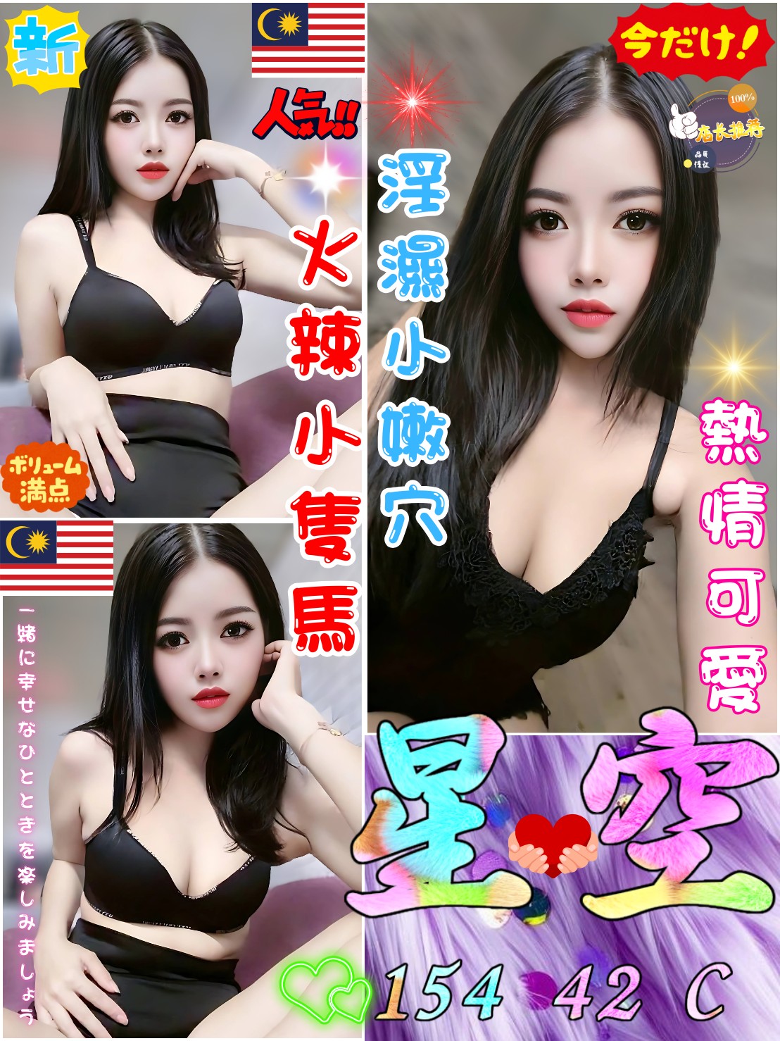 台中 彰化定點-南投找小姐,宜蘭極品外送茶莊,珍甜💗女大學生165cm/52kg/D/21y,陪洗/情慾按摩/絲襪誘惑/口爆