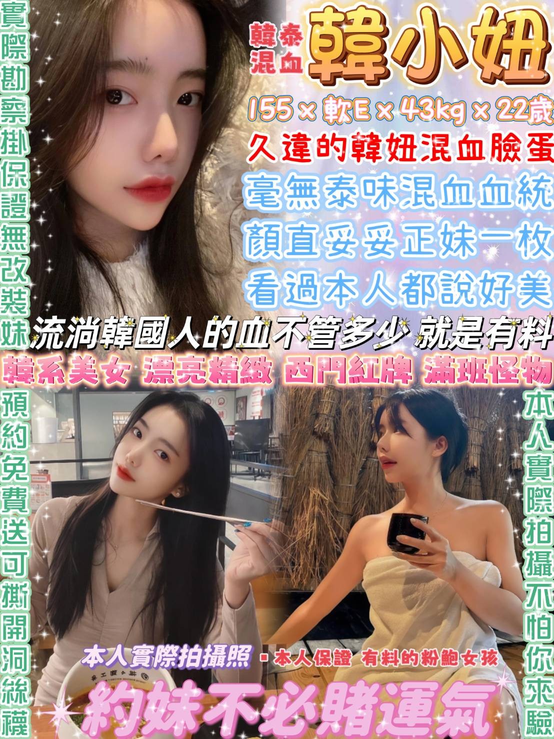 西門定點-苗栗小姐外送,彰化外送茶line,妞柔💞學生妹169cm/49kg/D/21y,品鮑/水中蕭/爽上天無套吹/高跟鞋(需交代)