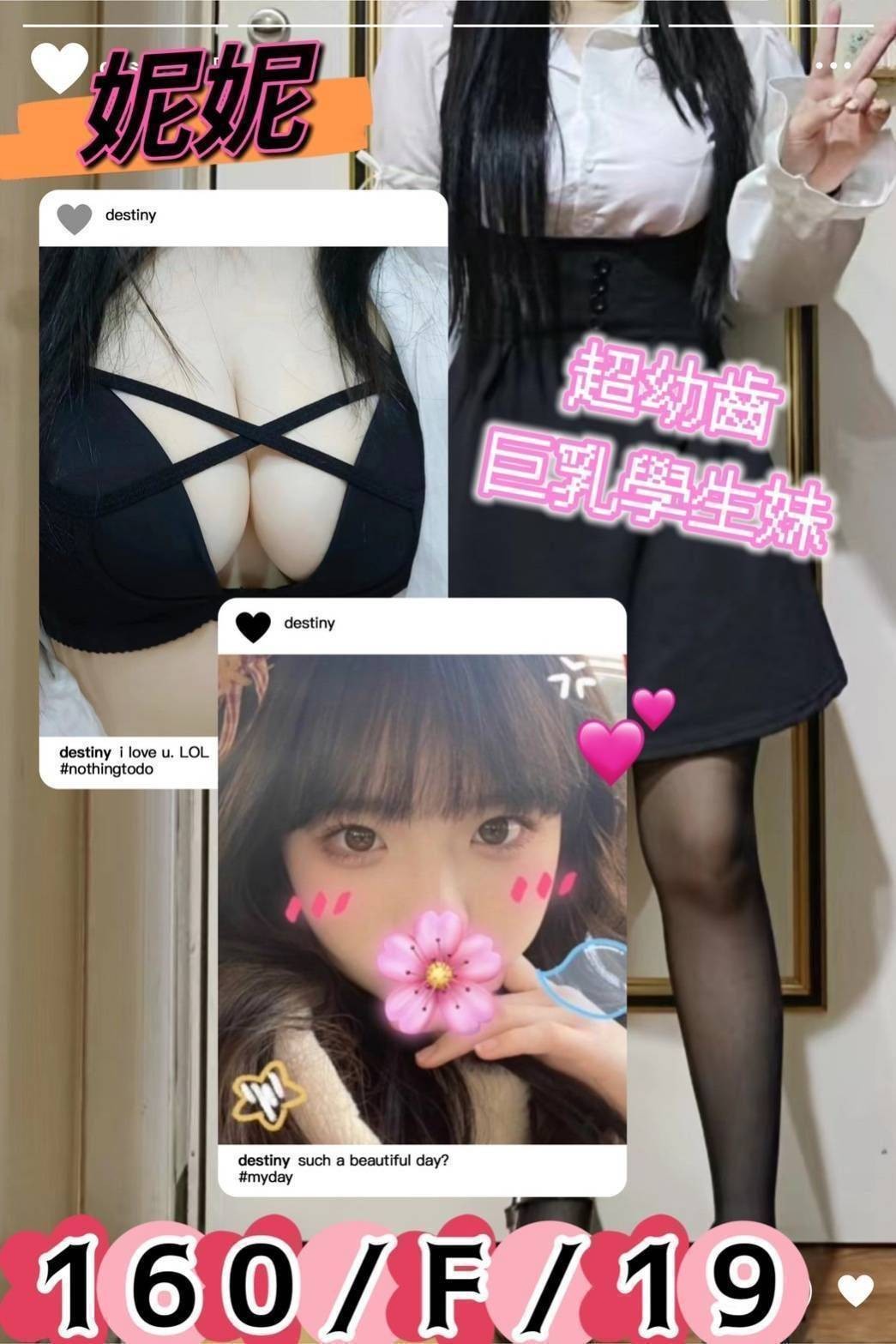 台北外約-台南到府服務,新北援妹宅配,琳曉💫長腿妹165cm/54kg/E/22y,69式/喇舌/情趣用品(需自備)/艷舞