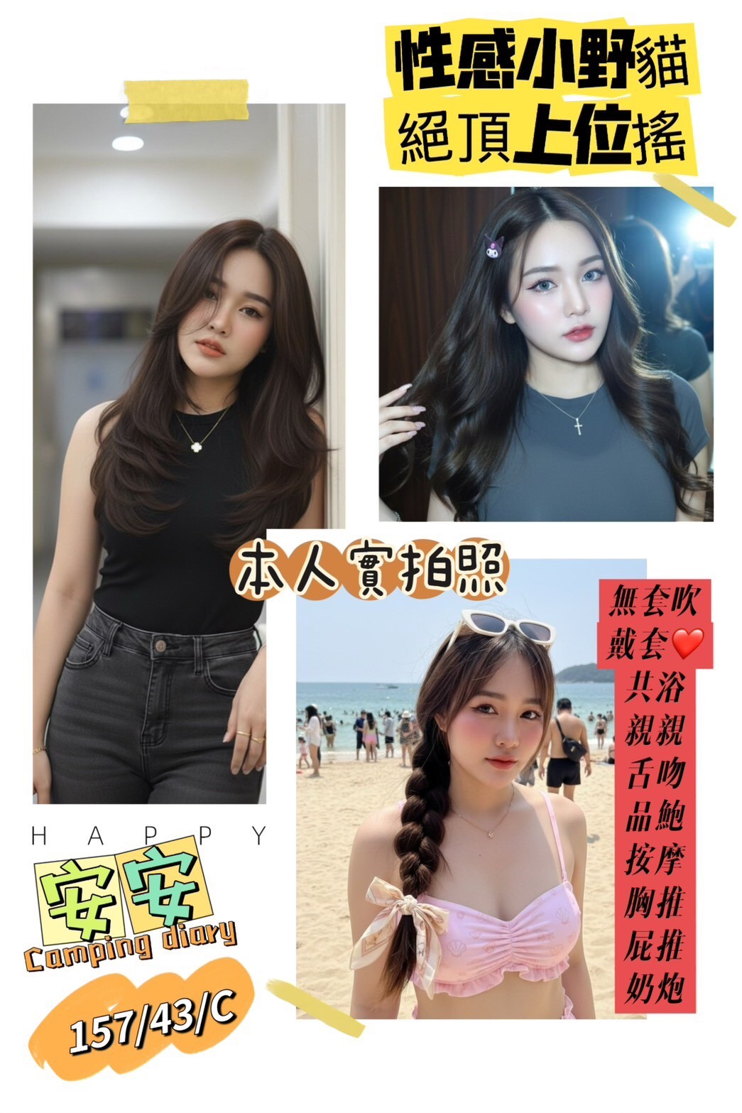 高雄左營定點-桃園兼差外約,新北Line約妹,勤如💋主播166cm/52kg/D/22y,奶砲/深喉嚨/冰火吹簫/可玩情趣用品(需新品)