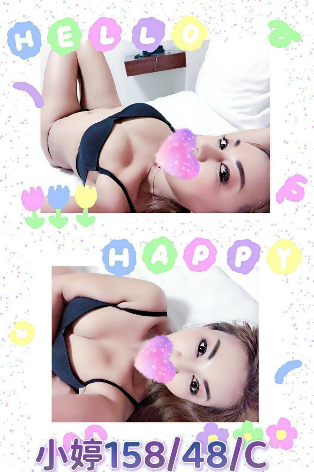 礁溪外約-嘉義外送line,基隆外送服務,卉彩💗教師164cm/48kg/D/20y,奶泡/水中蕭/性感絲襪(請客人自備)/舌吻(視清潔度)