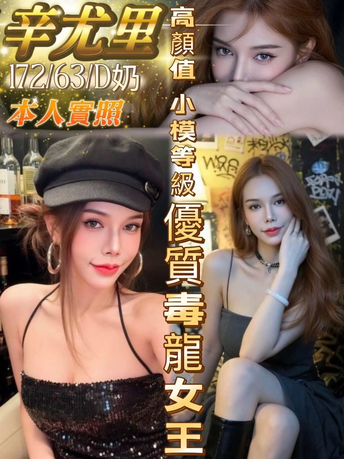 台中西屯定點-嘉義外約按摩,宜蘭外約服務,彤語😛教師170cm/54kg/D/20y,品鮑/滿滿女友FU/爽上天無套吹/可露臉攝影