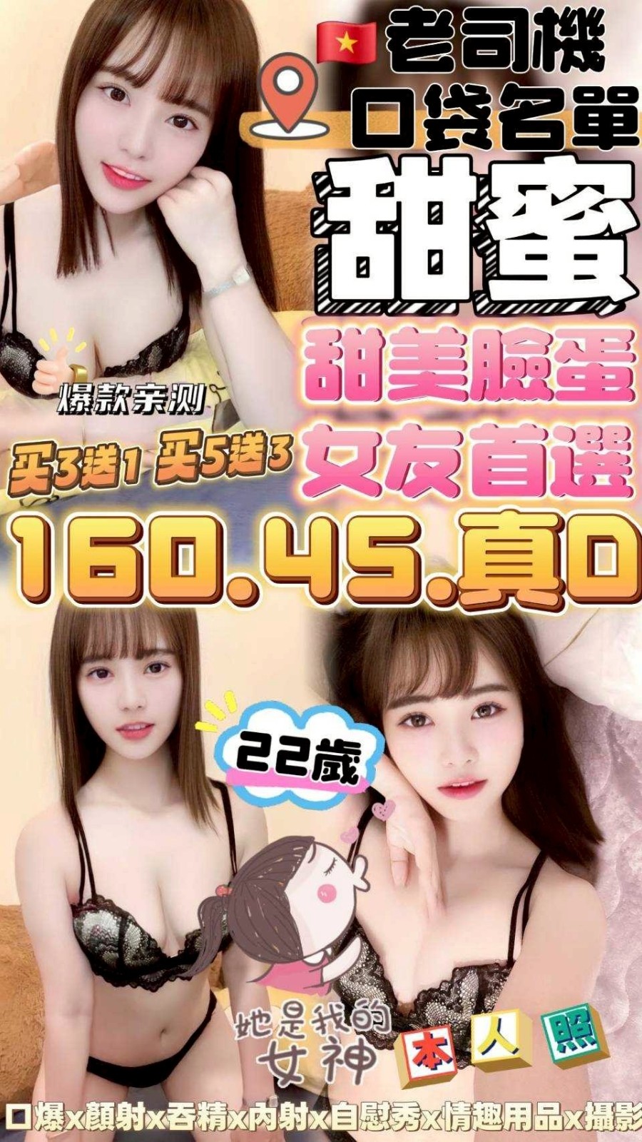 台中沙鹿定點-雲林外約服務,宜蘭鐘點情人,詩碧🎀日韓170cm/46kg/D/22y,舌吻/水中蕭/吞蛋舔睪丸/穿高跟鞋愛愛(需提前告知)