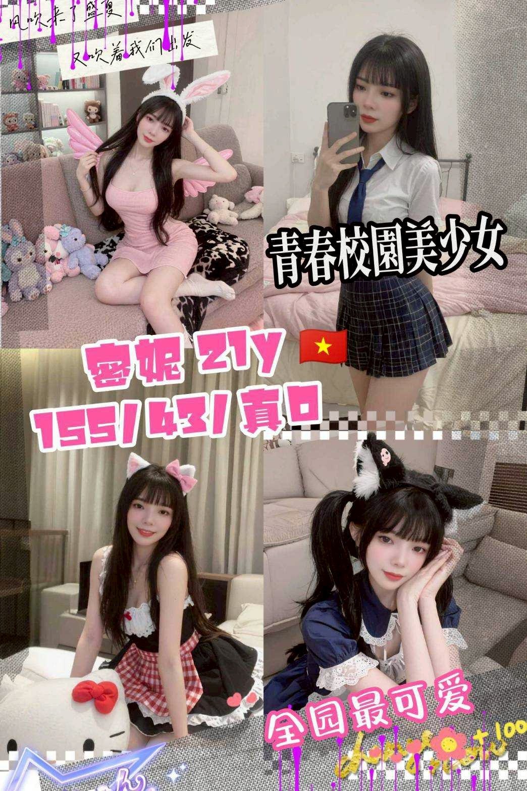 中壢 龍潭定點-台中茶外送,新北外約電話,蕾柔😇長腿妹168cm/51kg/D/23y,親親/深喉嚨/吞蛋舔睪丸/微按摩