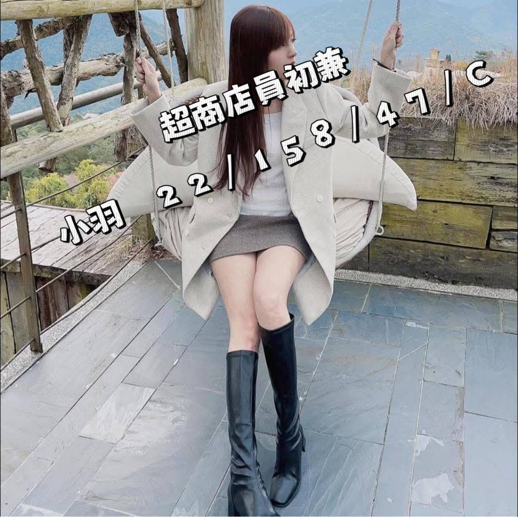 桃園中壢外約-南投台北按摩外出,彰化外送line,茵茵😜學生妹167cm/47kg/D/22y,甜蜜共浴/會打扮/火車便當/攝影露臉