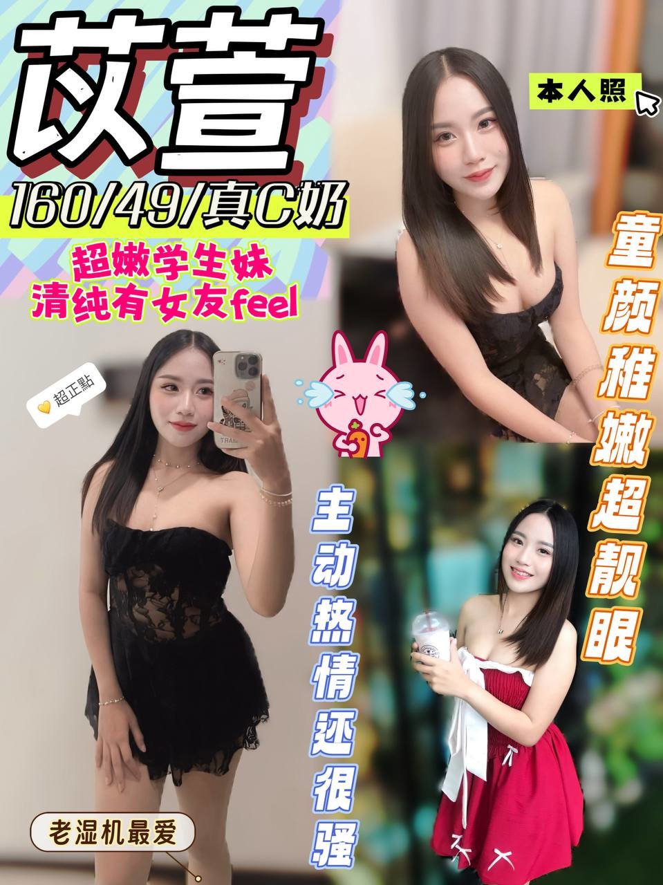 台東 屏東 高雄岡山 台中后里 草屯定點-桃園茶外送,苗栗Line約妹,娜儀💏大奶妹165cm/51kg/E/24y,陪洗/小親親/深情小親親/口爆