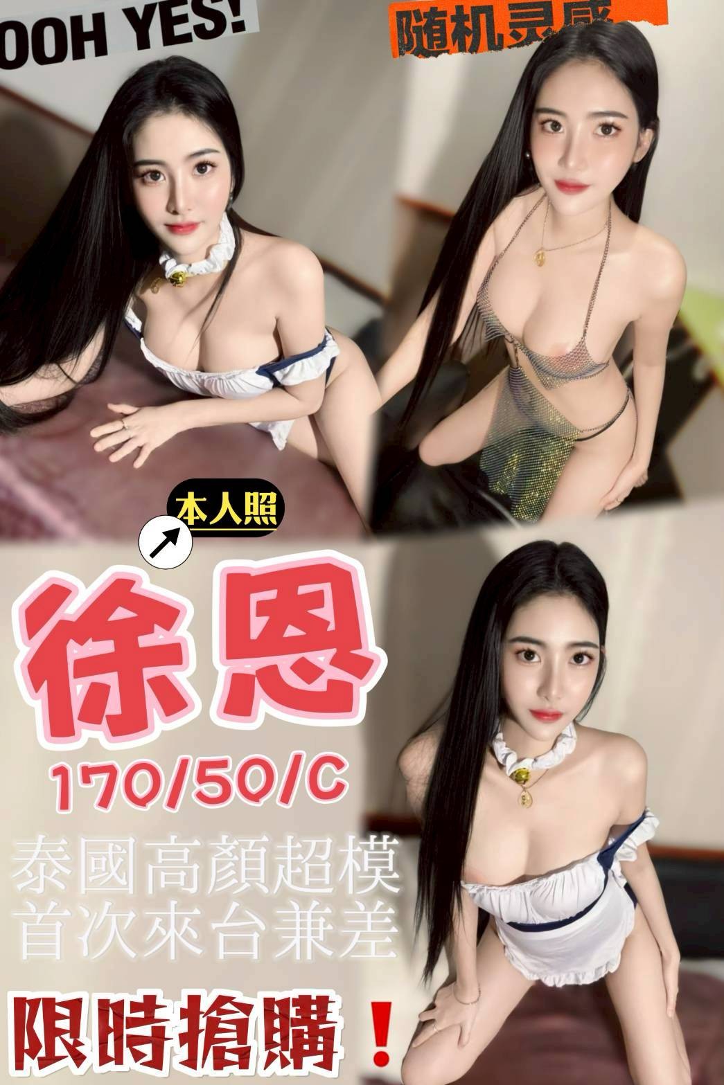 台中 中區定點-台中油壓個人工作室,基隆到府服務,嘉萍♠日韓165cm/48kg/D/24y,69式/姿勢滿分/69式品鮑/艷舞