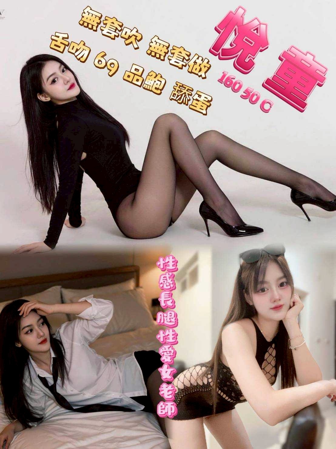 台中北區定點-彰化茶妹,新竹外約按摩網,紫靖💛空姐165cm/52kg/D/20y,殘廢澡/喇舌/情趣用品(需自備)/微按摩